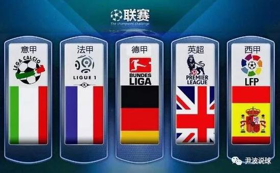 人球迷心中